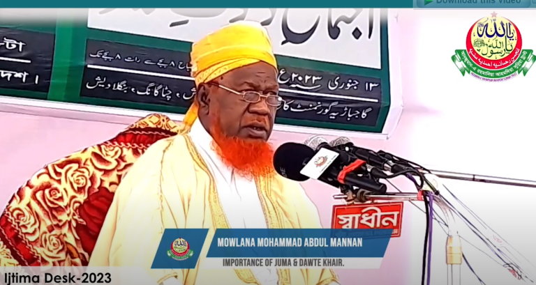 দাওয়াতে খায়রের গুরুত্ব