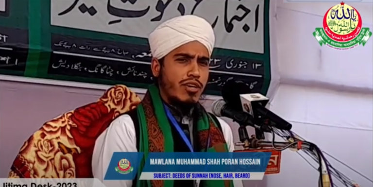 দাড়ি, নখ ও চুল কিভাবে রাখা সুন্নাত