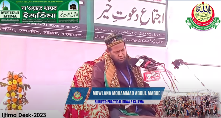 দোয়া-কালেমা শিক্ষা