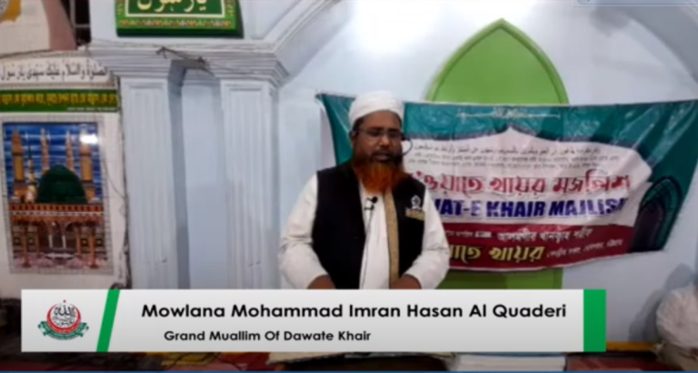 Dawate Khair Majlish, Alamgir Khanka Sharif, 10th November, 2022, Sholoshahar, Chattogram.