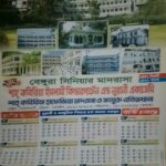 IMG_20260105_233144~2